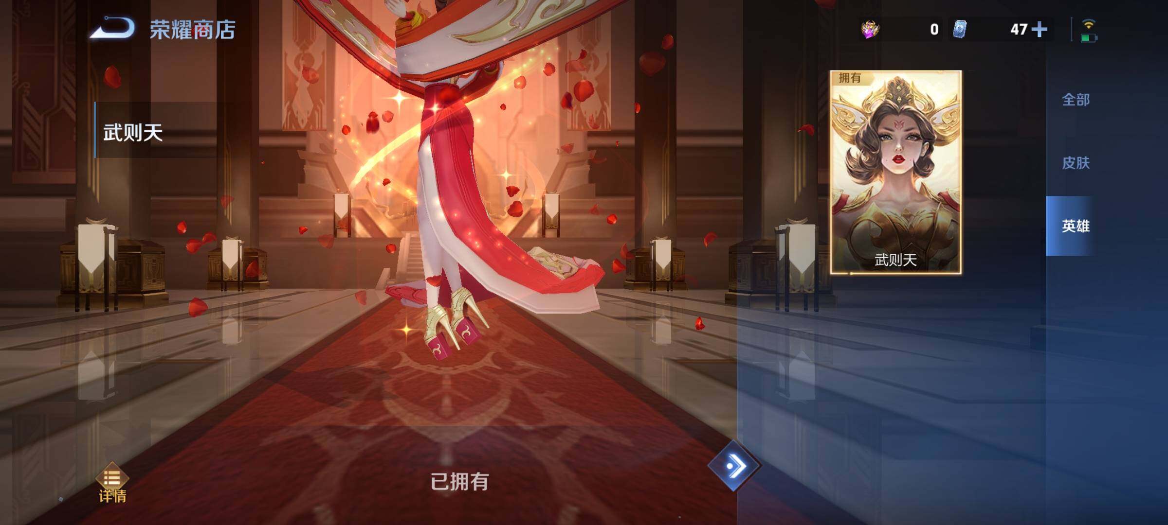 WZCMY3435521王者荣耀账号详情图31 WZCMY3435521王者荣耀账号详情图31