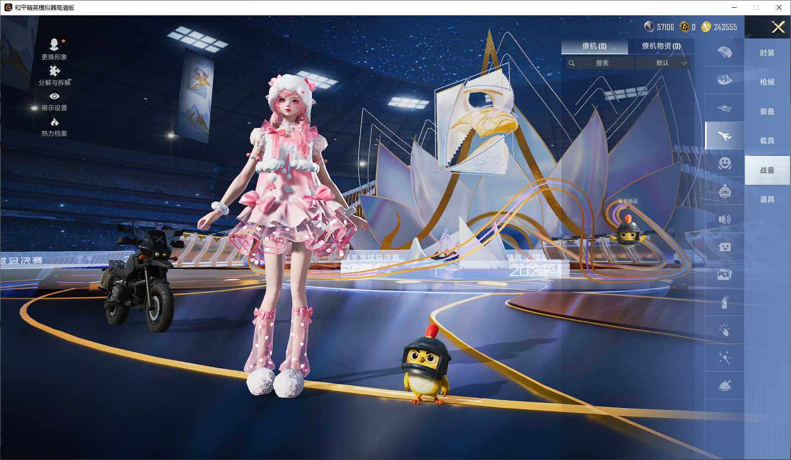 HPLX3434676和平精英账号详情图9