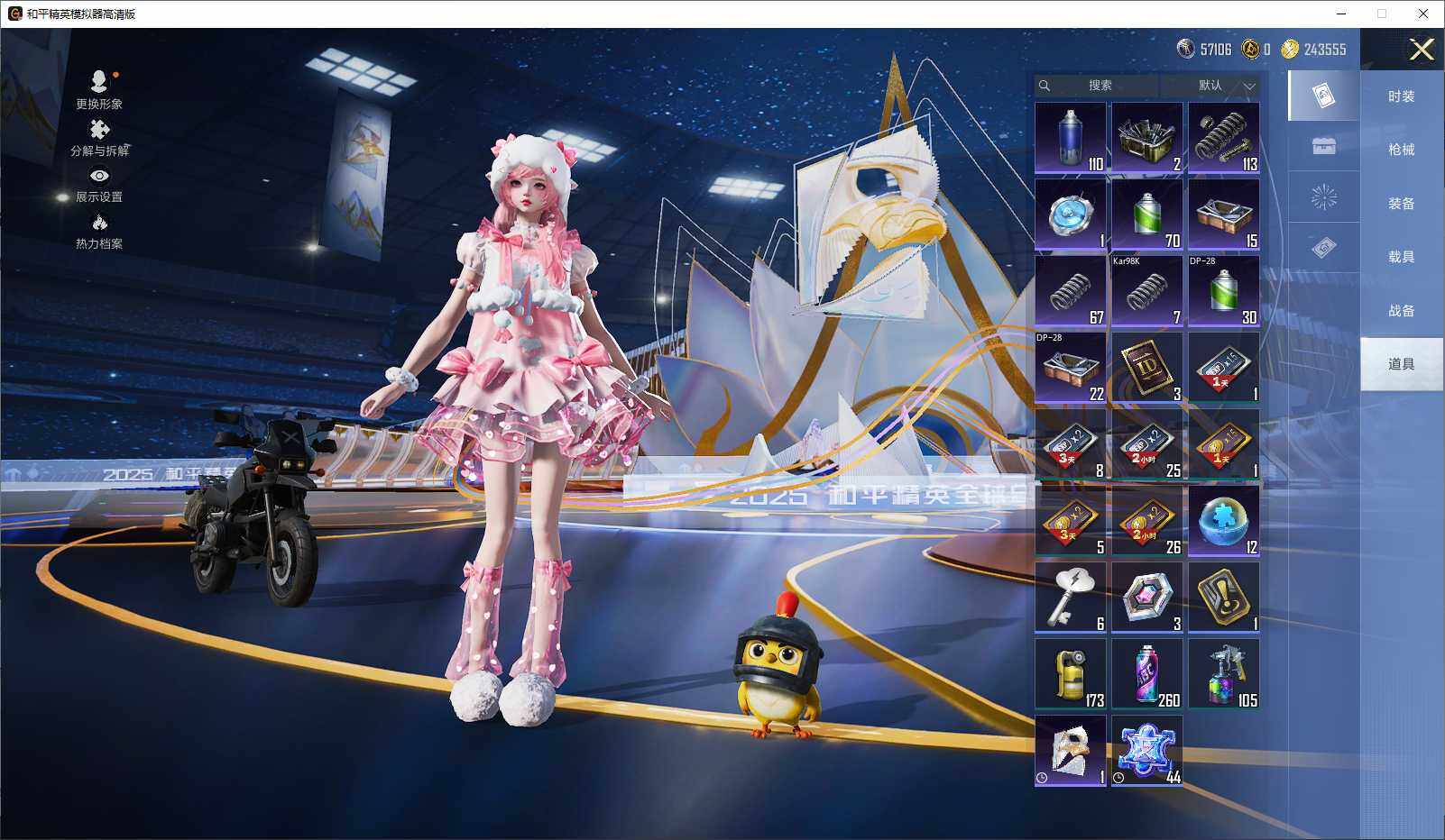 HPLX3434676和平精英账号详情图10