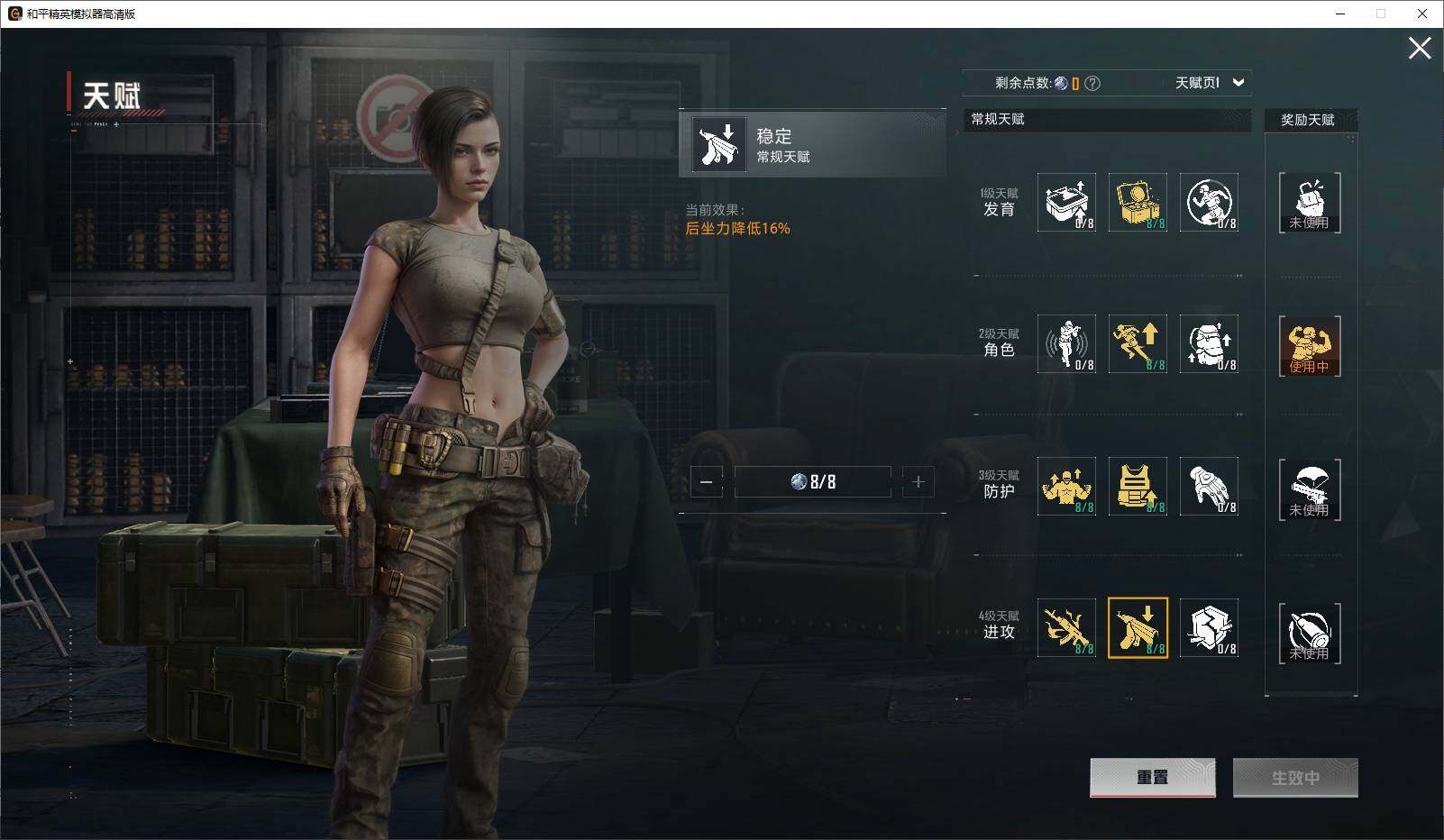 HPLX3434676和平精英账号详情图11