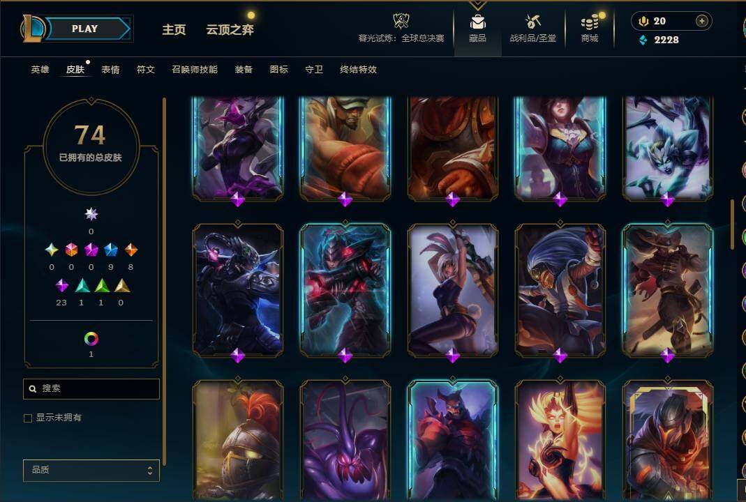 LOLEY321471英雄联盟账号详情图6 LOLEY321471英雄联盟账号详情图6