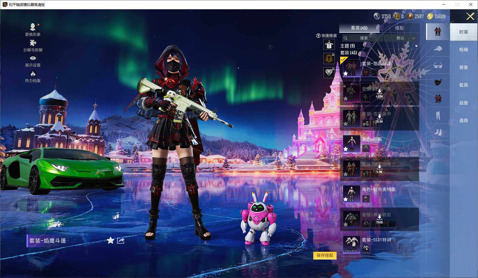 HPCMW3434692和平精英账号详情图6