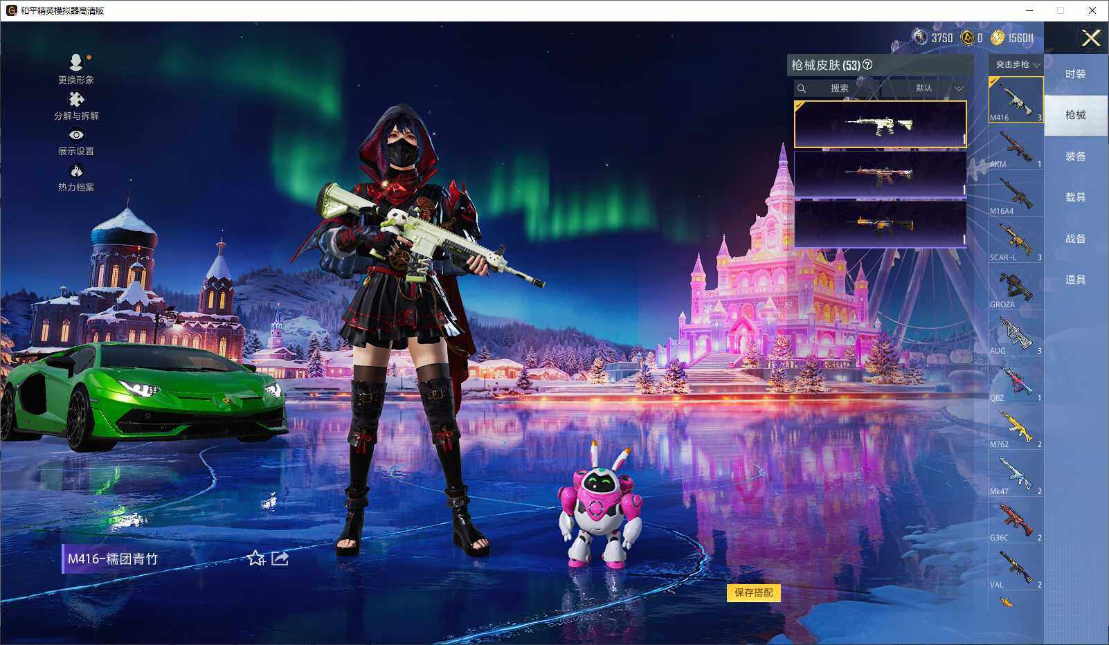 HPCMW3434692和平精英账号详情图7