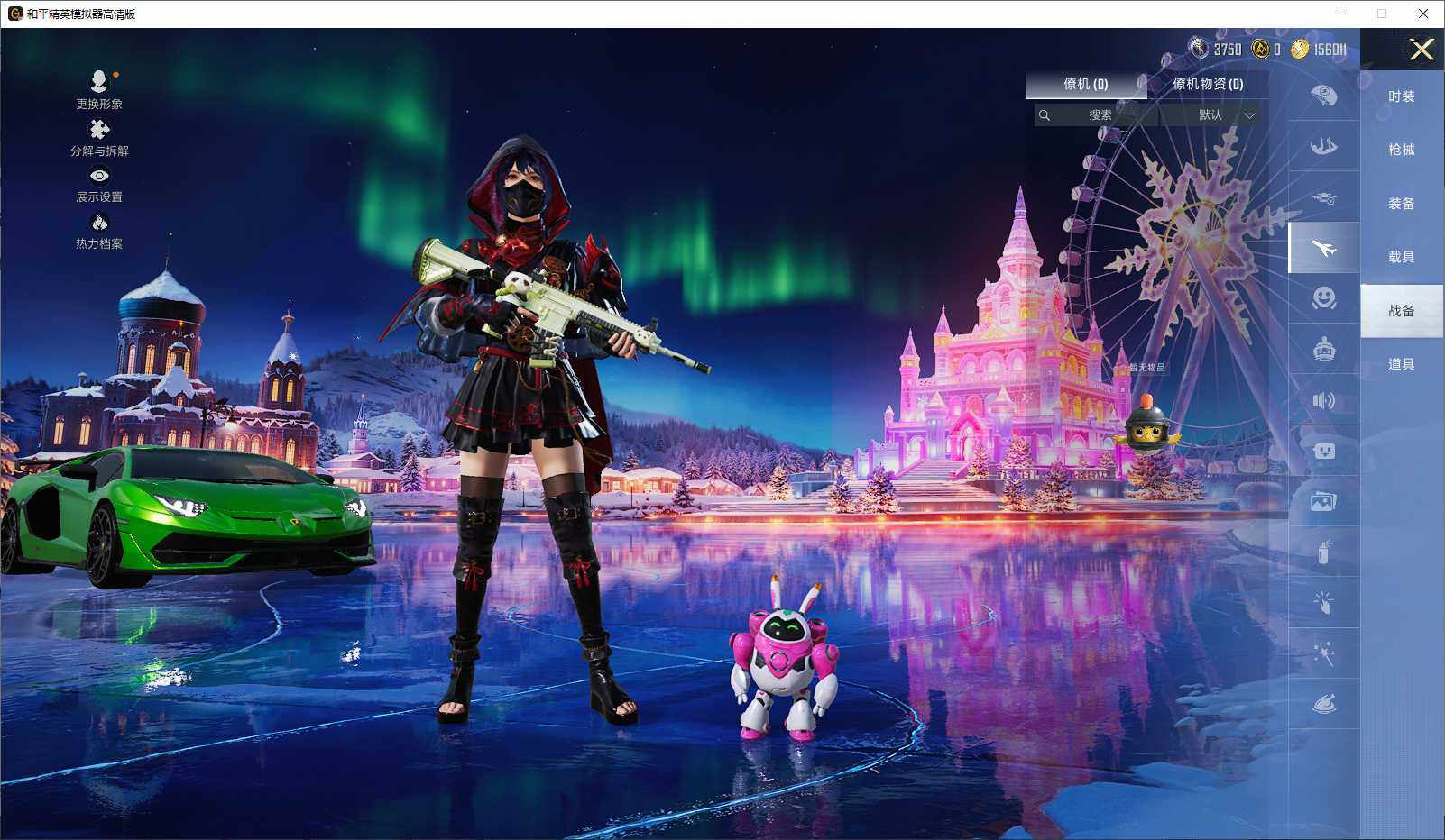 HPCMW3434692和平精英账号详情图9