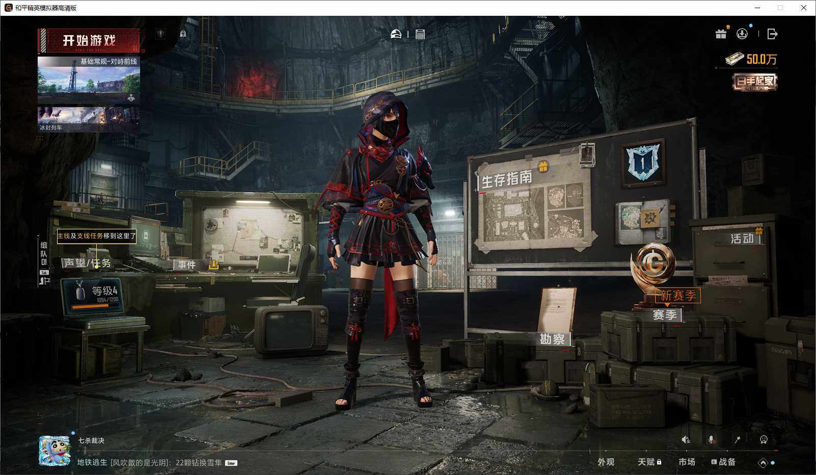 HPCMW3434692和平精英账号详情图11