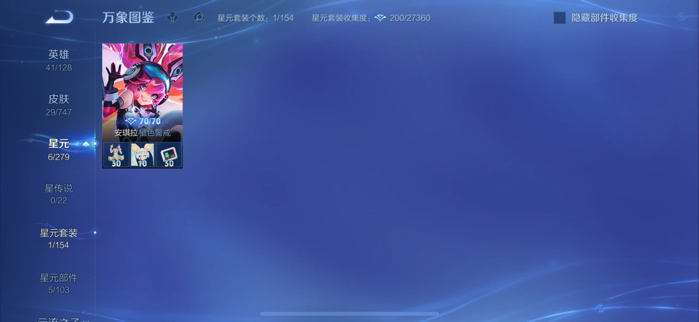 WZCMY3435582王者荣耀账号详情图10