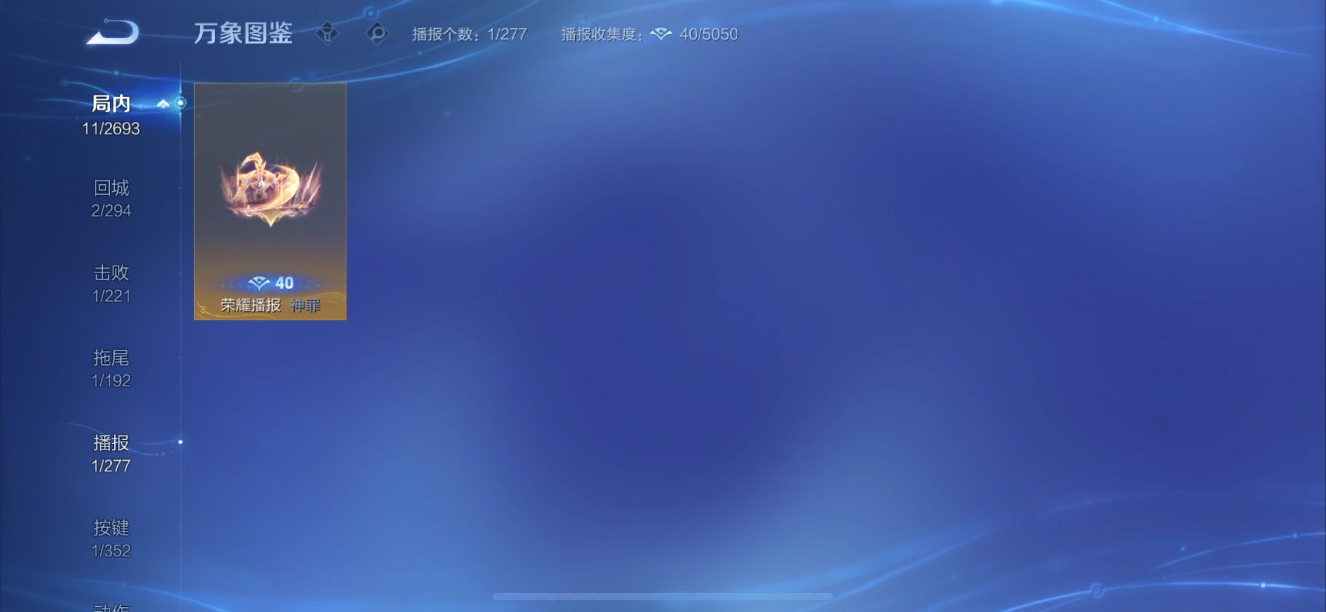 WZCMY3435582王者荣耀账号详情图8