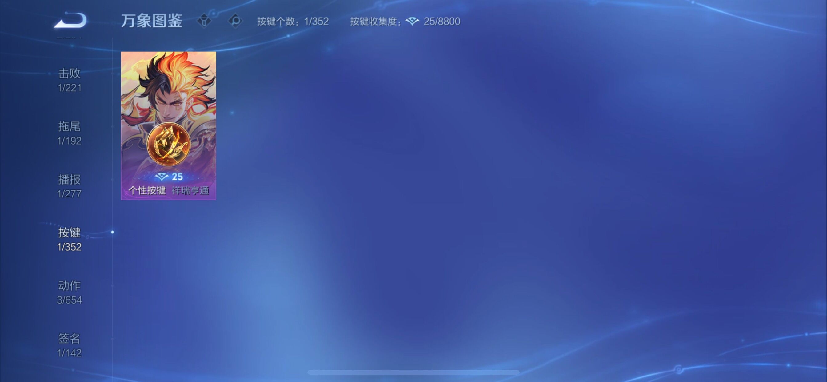 WZCMY3435582王者荣耀账号详情图9