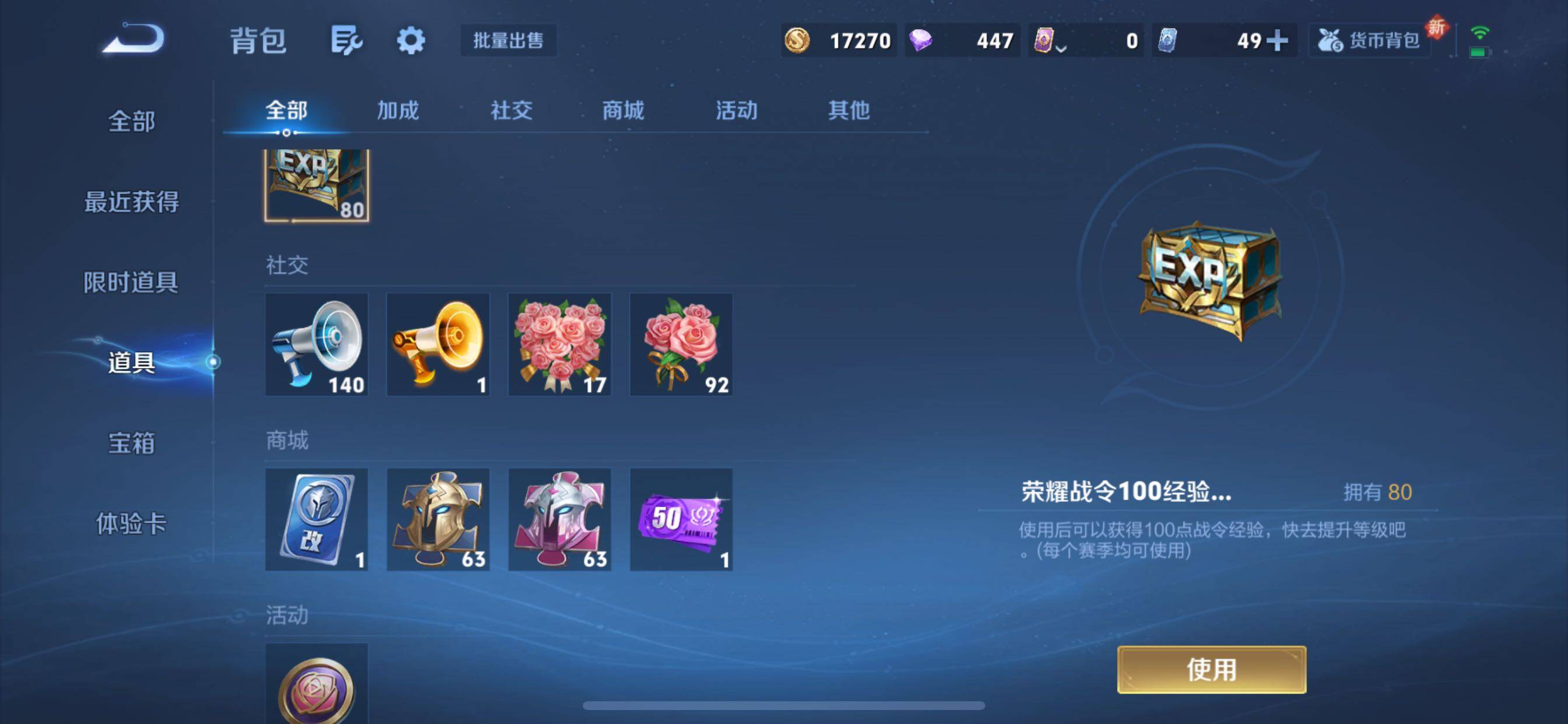 WZCMY3435582王者荣耀账号详情图12