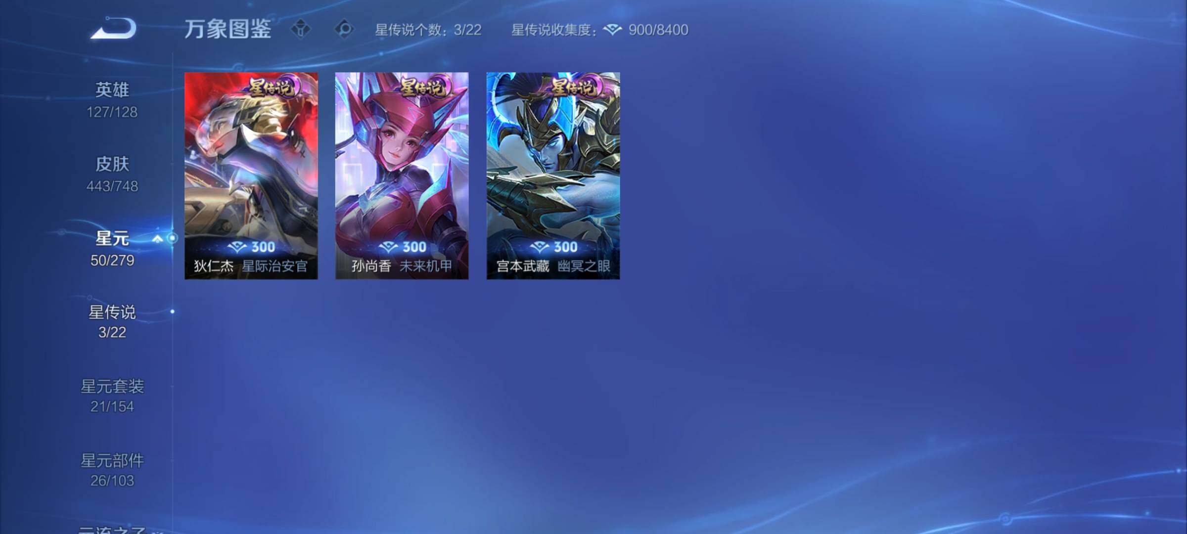 WZCMY3473547王者荣耀账号详情图14