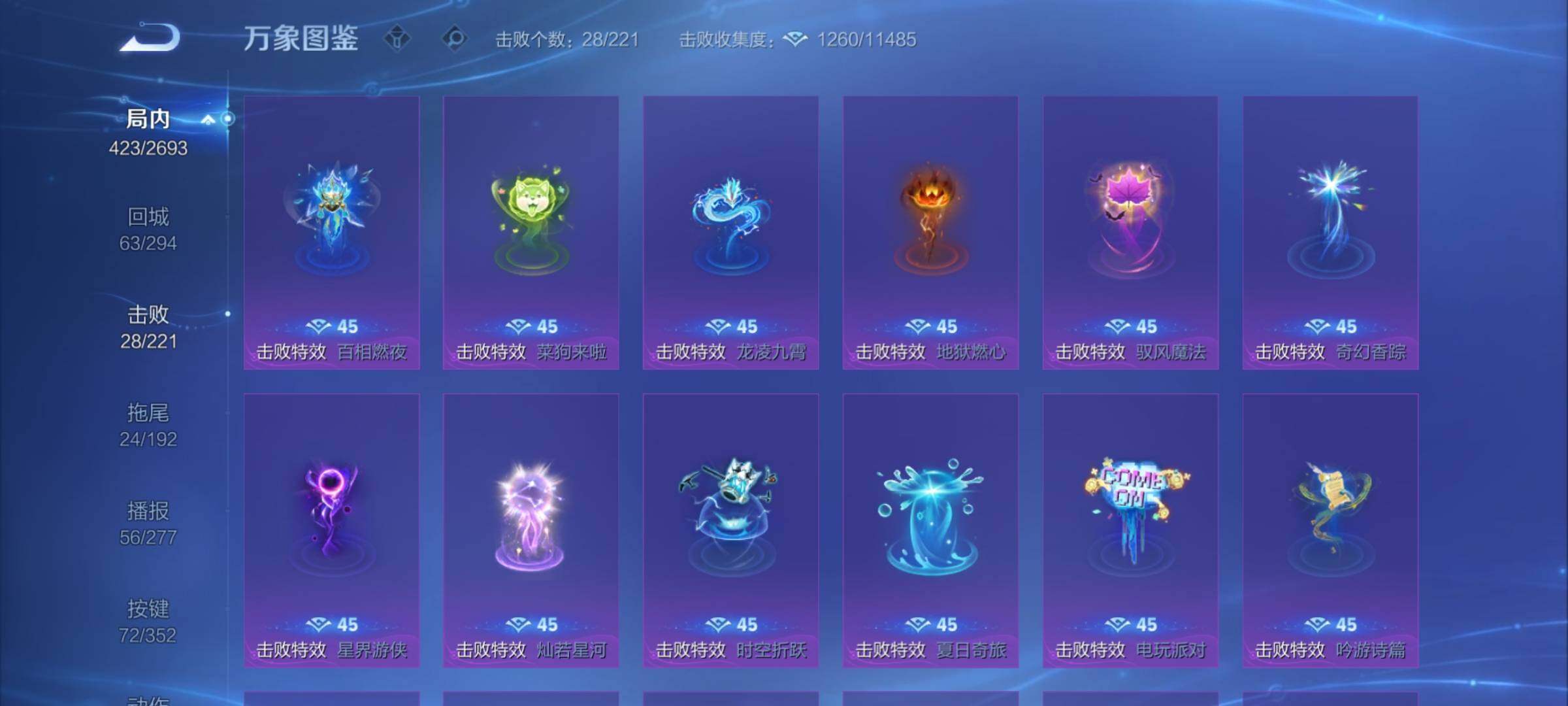 WZCMY3473547王者荣耀账号详情图17