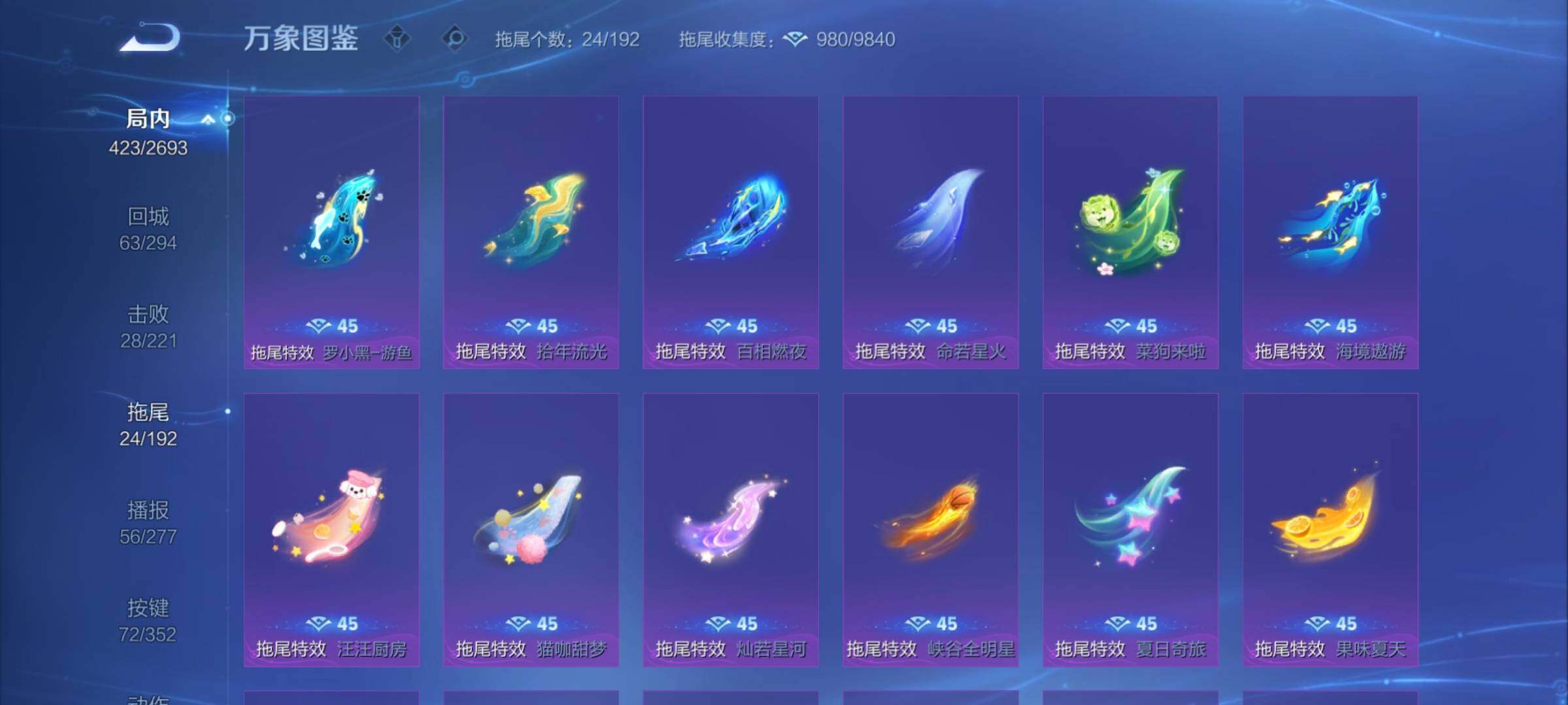 WZCMY3473547王者荣耀账号详情图18