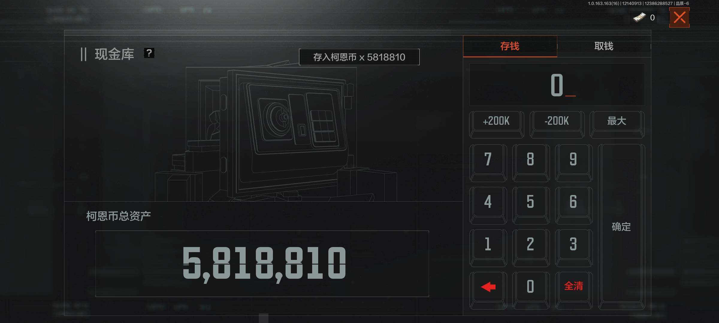 AQEY317724暗区突围账号详情图6