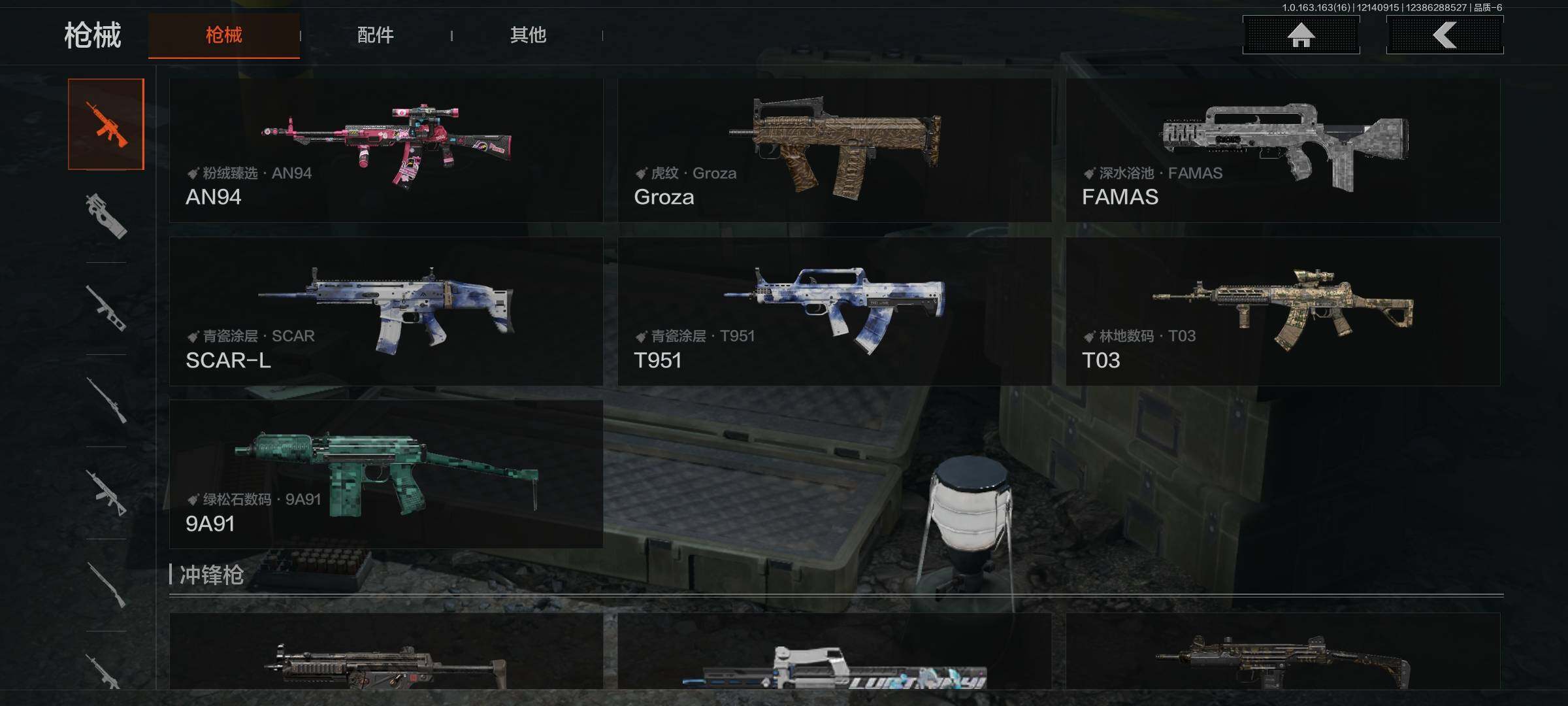 AQEY317724暗区突围账号详情图17