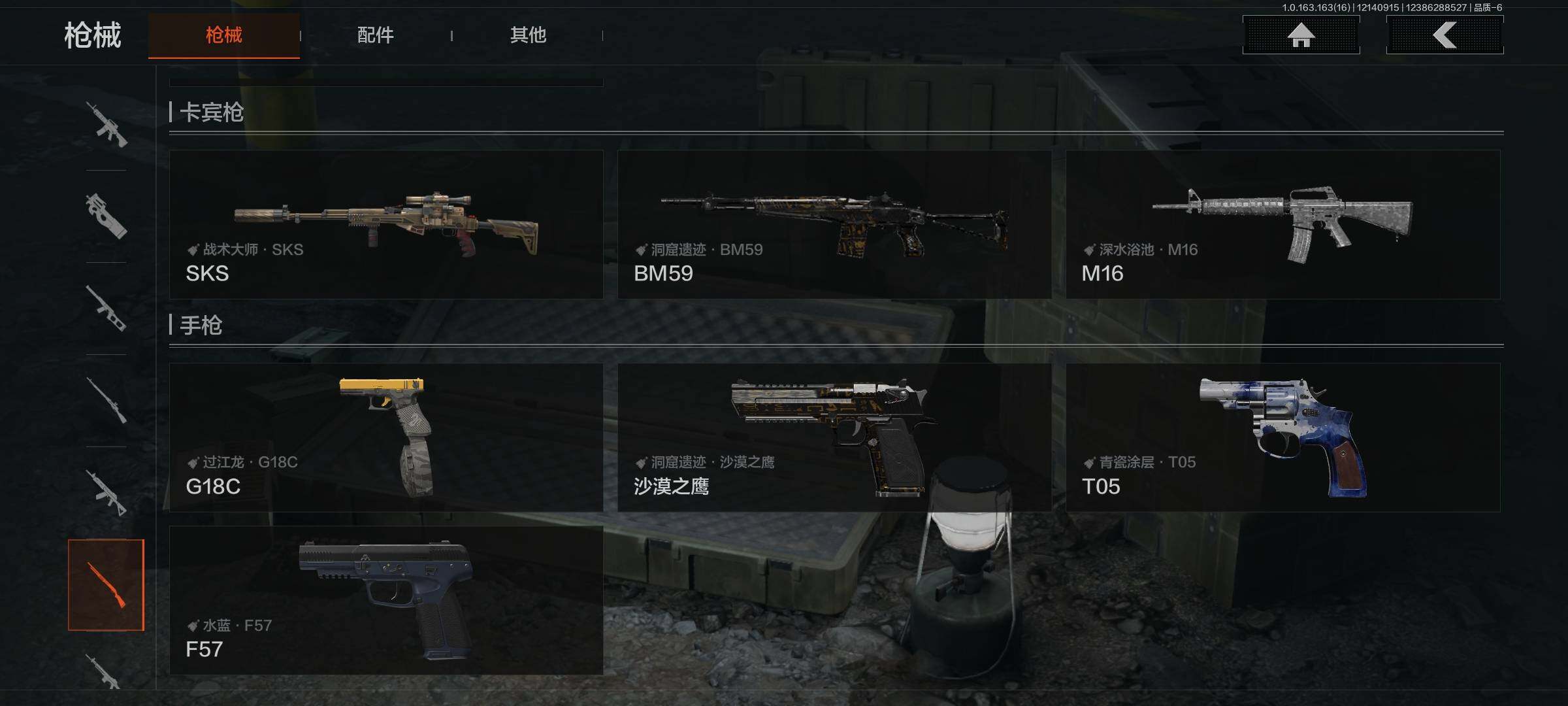 AQEY317724暗区突围账号详情图20