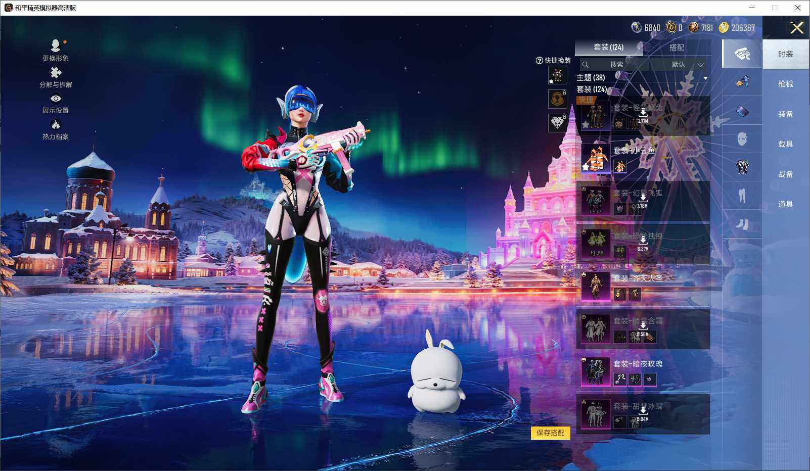 HPCMW3434662和平精英账号详情图6