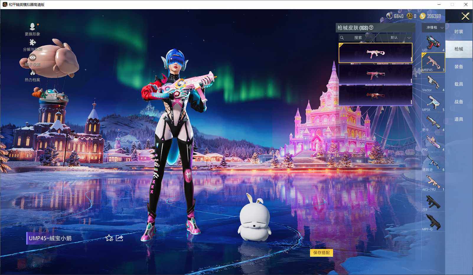 HPCMW3434662和平精英账号详情图7