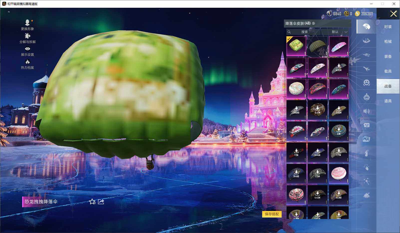 HPCMW3434662和平精英账号详情图8