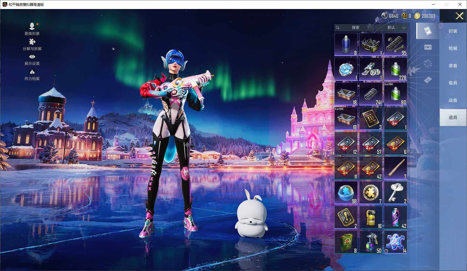 HPCMW3434662和平精英账号详情图10