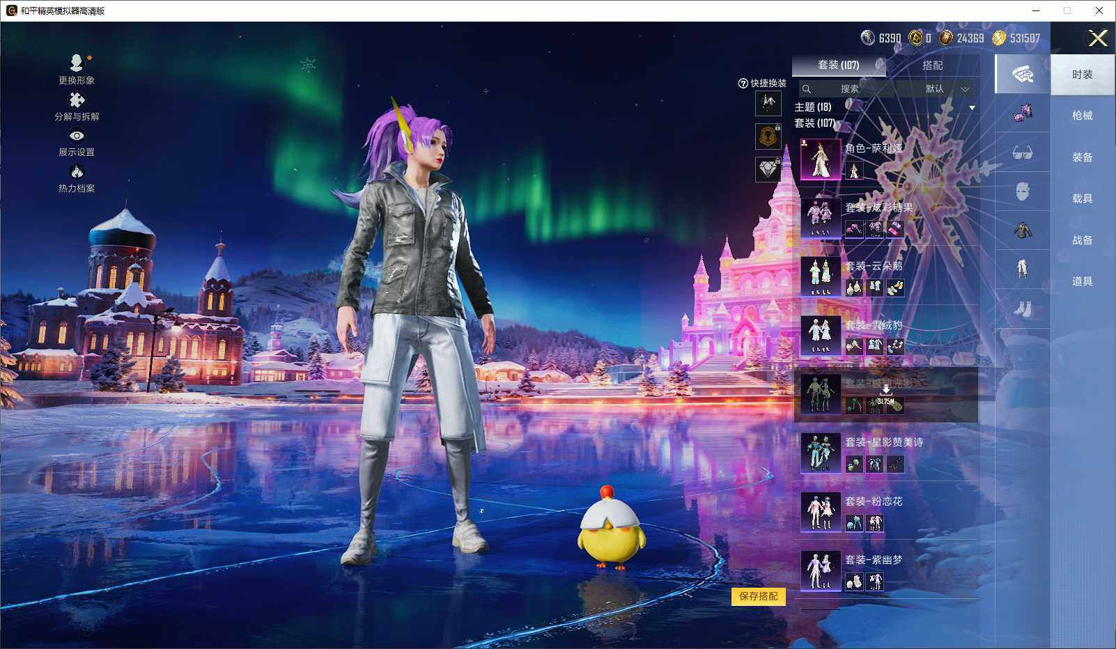 HPLX3434640和平精英账号详情图6