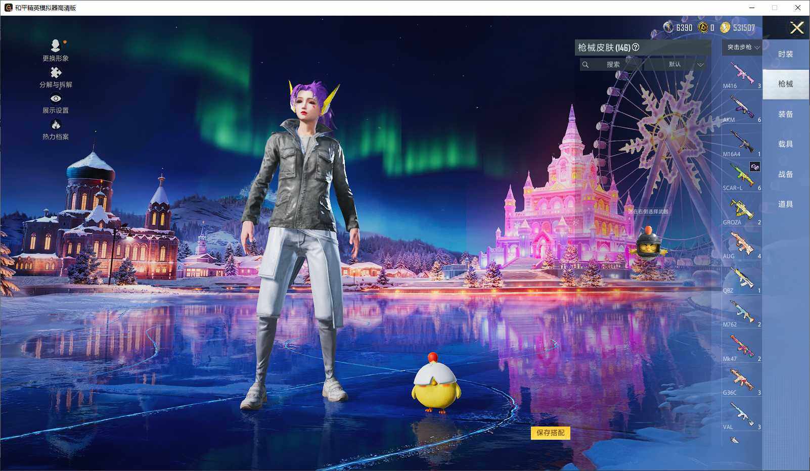 HPLX3434640和平精英账号详情图7