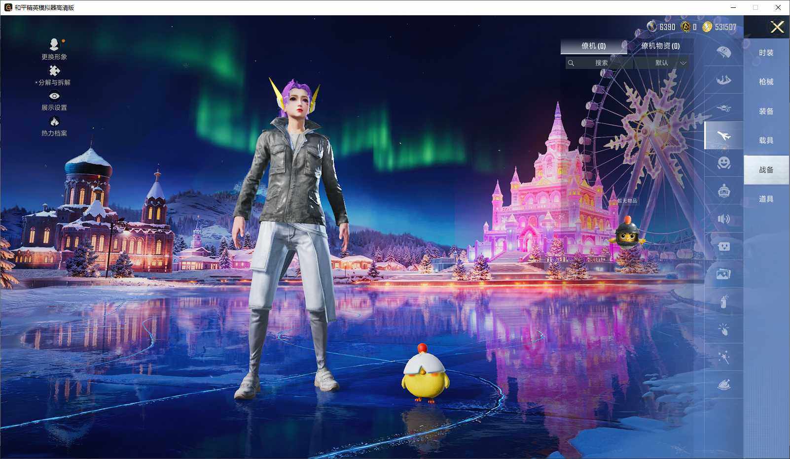 HPLX3434640和平精英账号详情图9