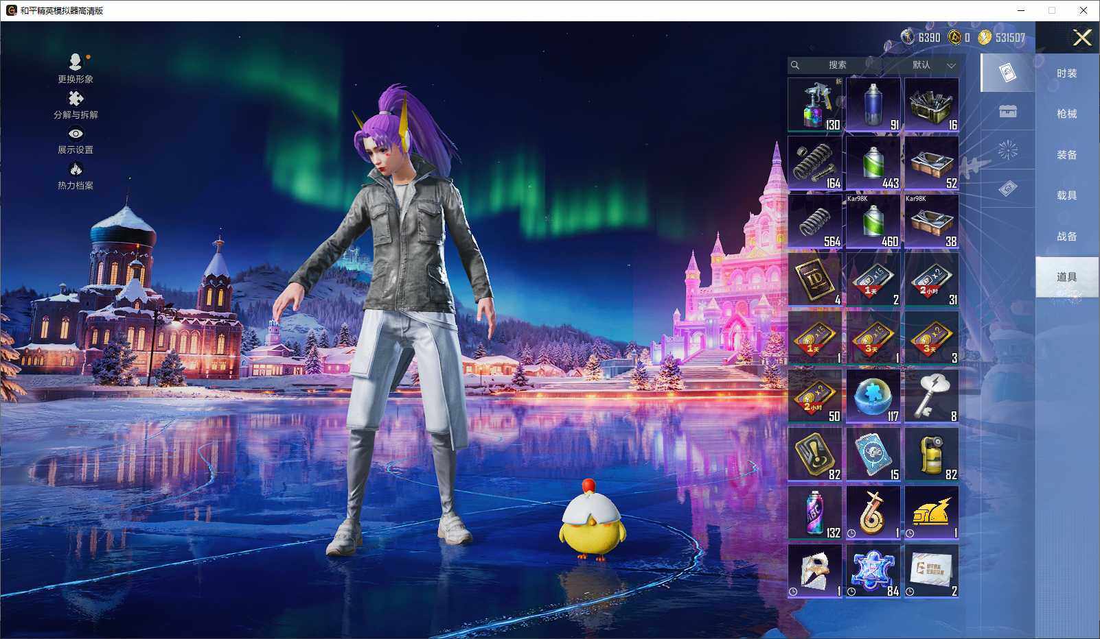 HPLX3434640和平精英账号详情图10