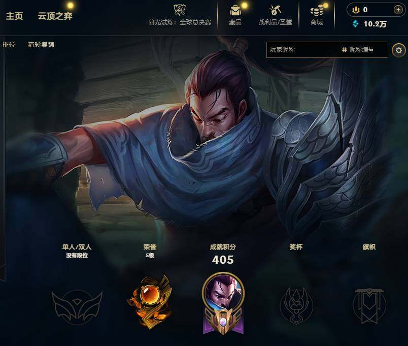 LOLCMW321482英雄联盟账号详情图3 LOLCMW321482英雄联盟账号详情图3