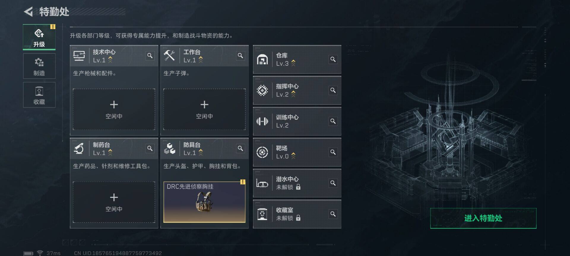 SJZCMW387958三角洲行动账号详情图5 SJZCMW387958三角洲行动账号详情图5