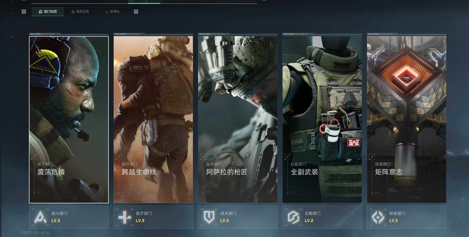 SJZEY384309三角洲行动账号详情图6 SJZEY384309三角洲行动账号详情图6