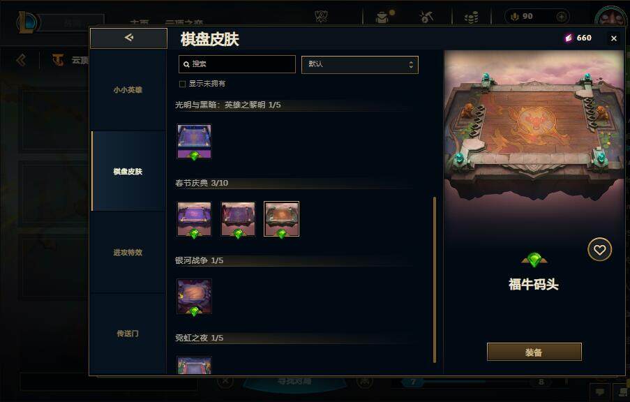 LOLCMW321476英雄联盟账号详情图25 LOLCMW321476英雄联盟账号详情图25