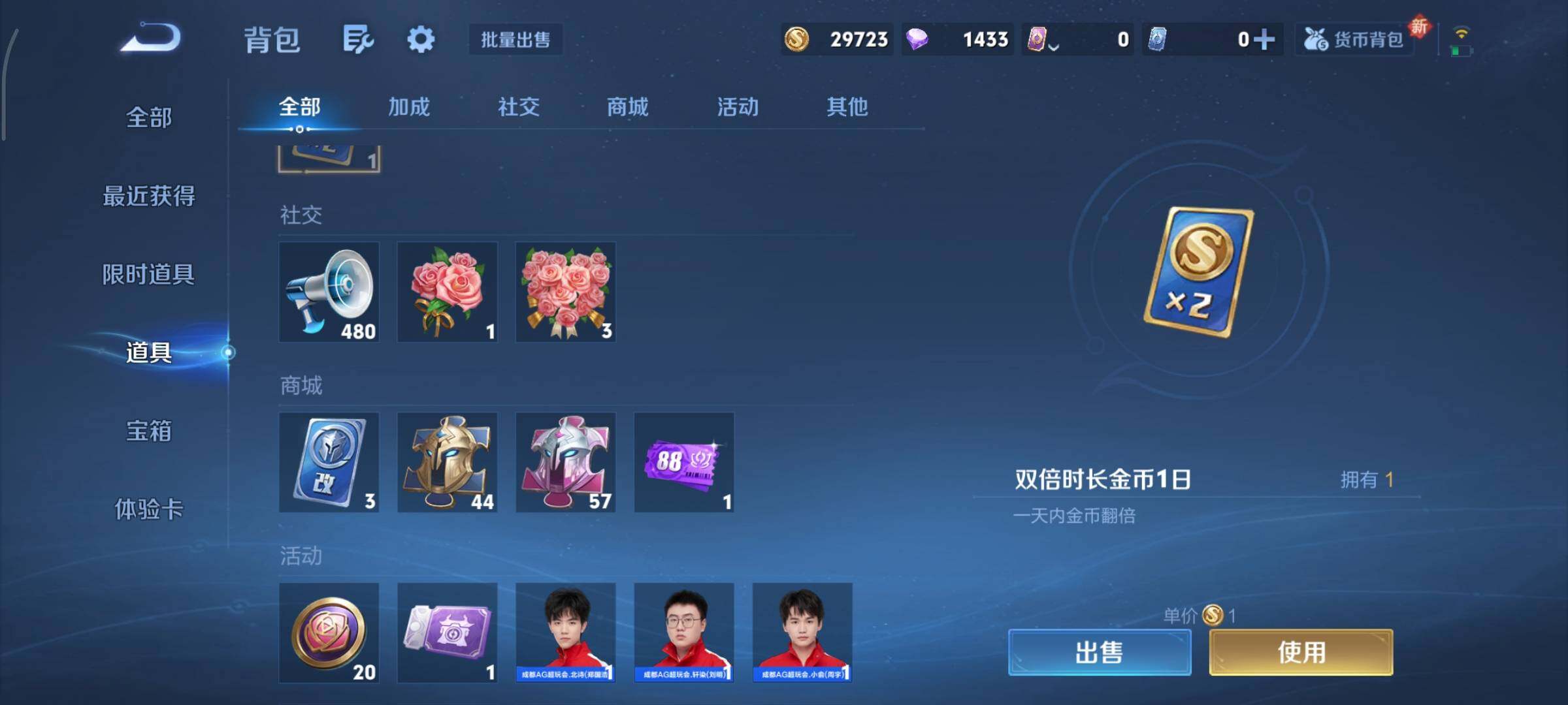 WZCMY3435522王者荣耀账号详情图13