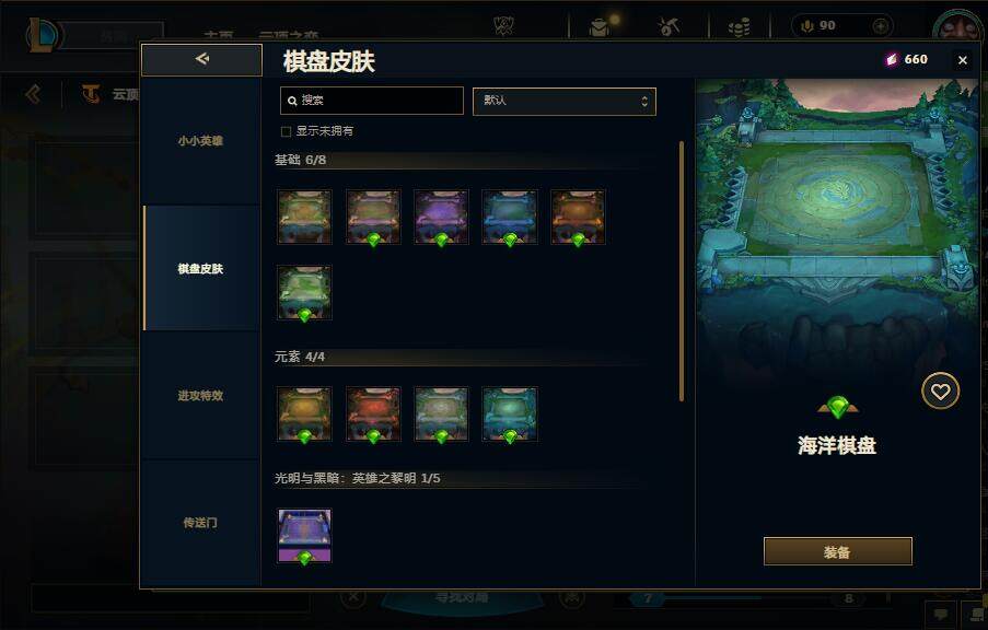 LOLCMW321476英雄联盟账号详情图26 LOLCMW321476英雄联盟账号详情图26