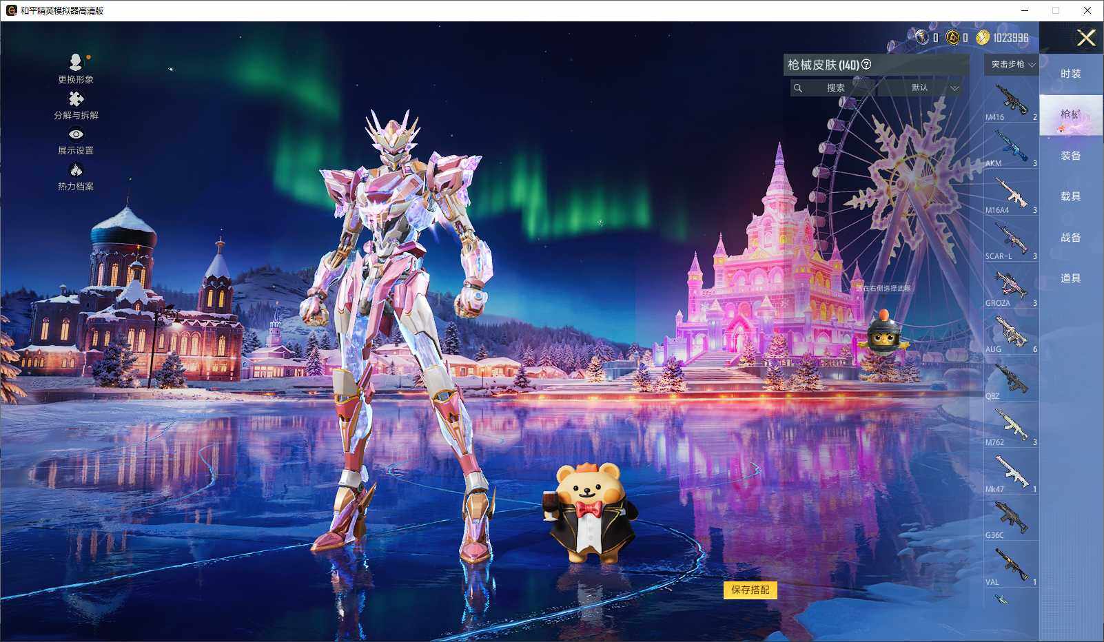 HPCMW3434645和平精英账号详情图6