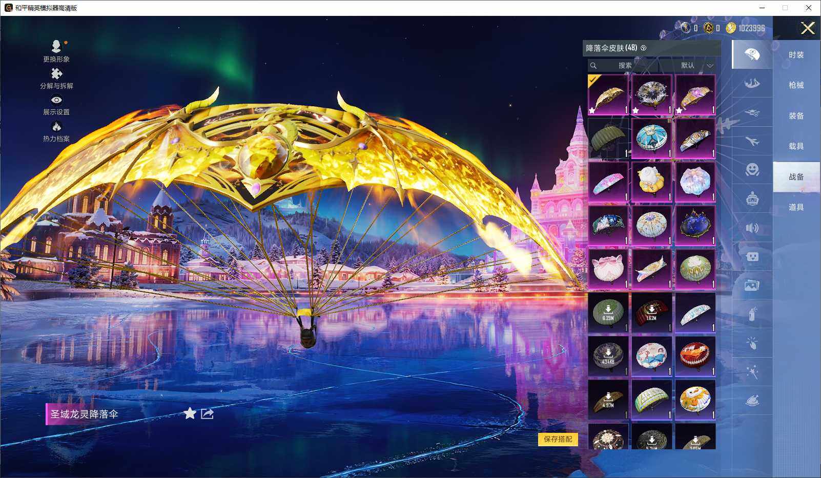 HPCMW3434645和平精英账号详情图7