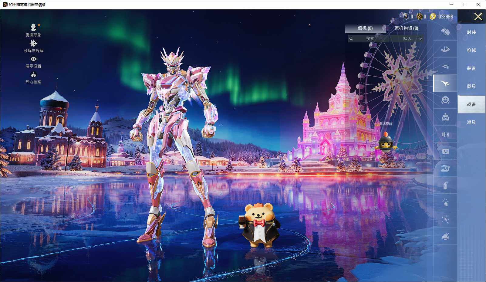 HPCMW3434645和平精英账号详情图8