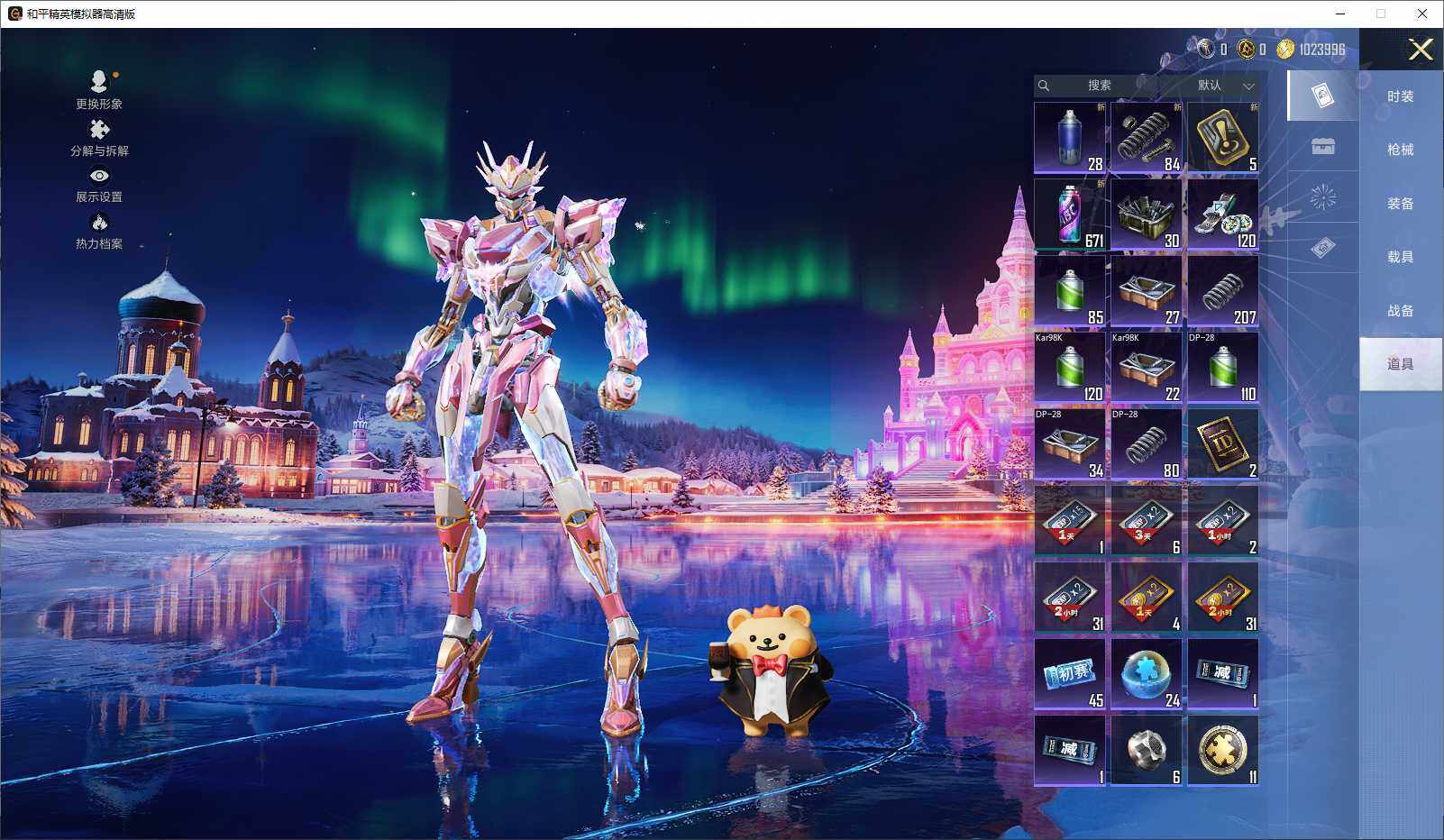 HPCMW3434645和平精英账号详情图9