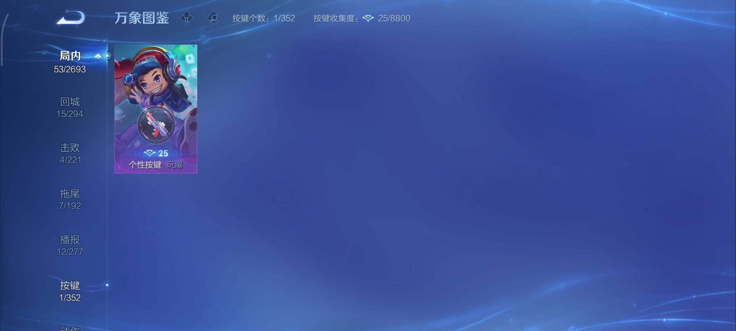 WZCMY3435524王者荣耀账号详情图8