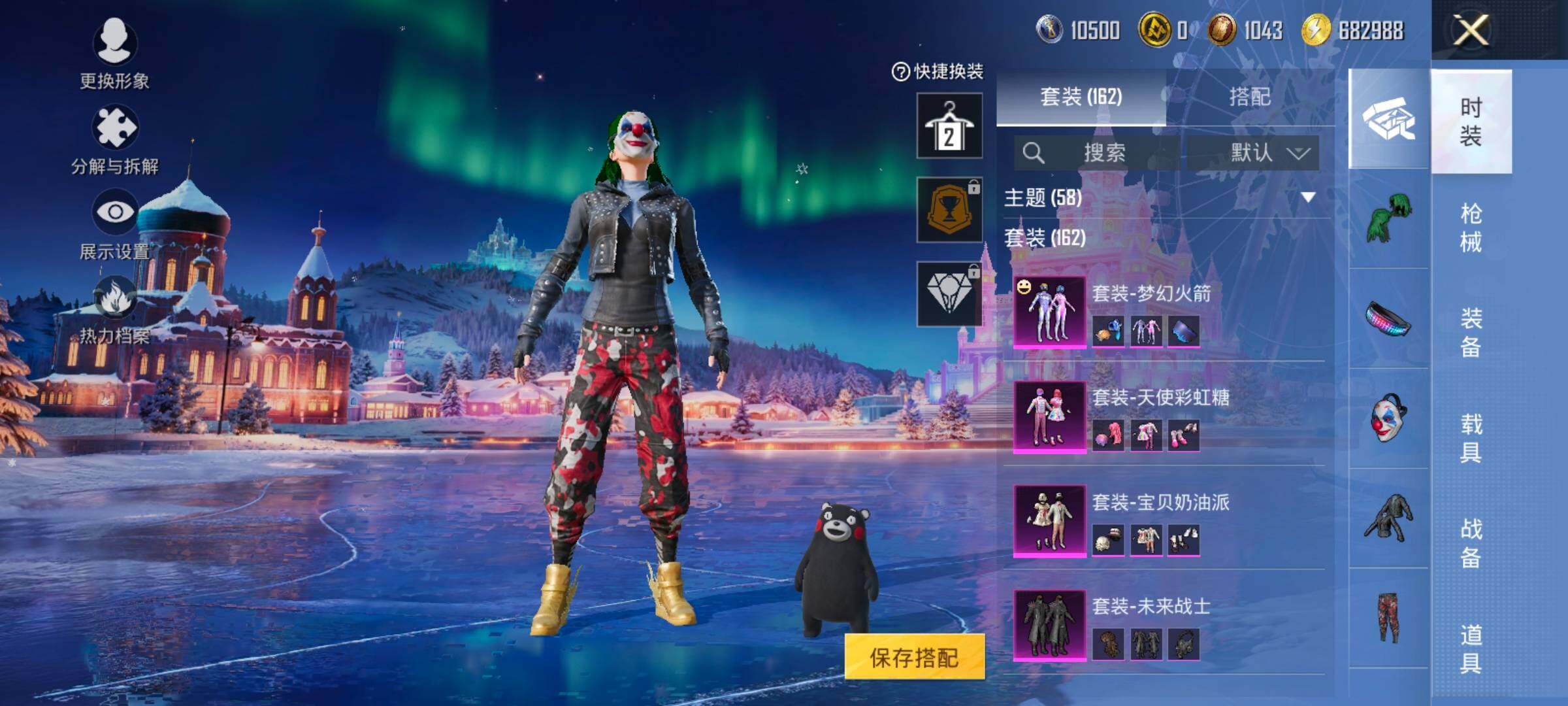 HPCMW414434和平精英账号详情图9