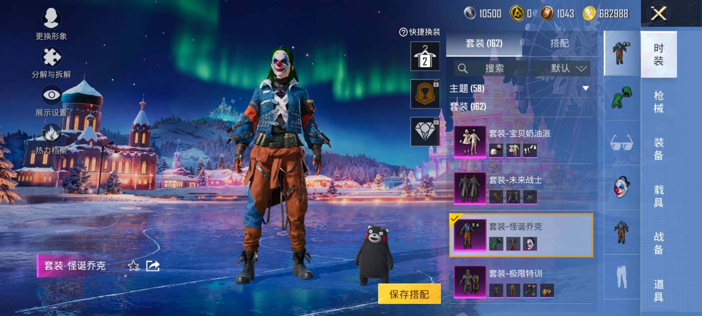 HPCMW414434和平精英账号详情图10