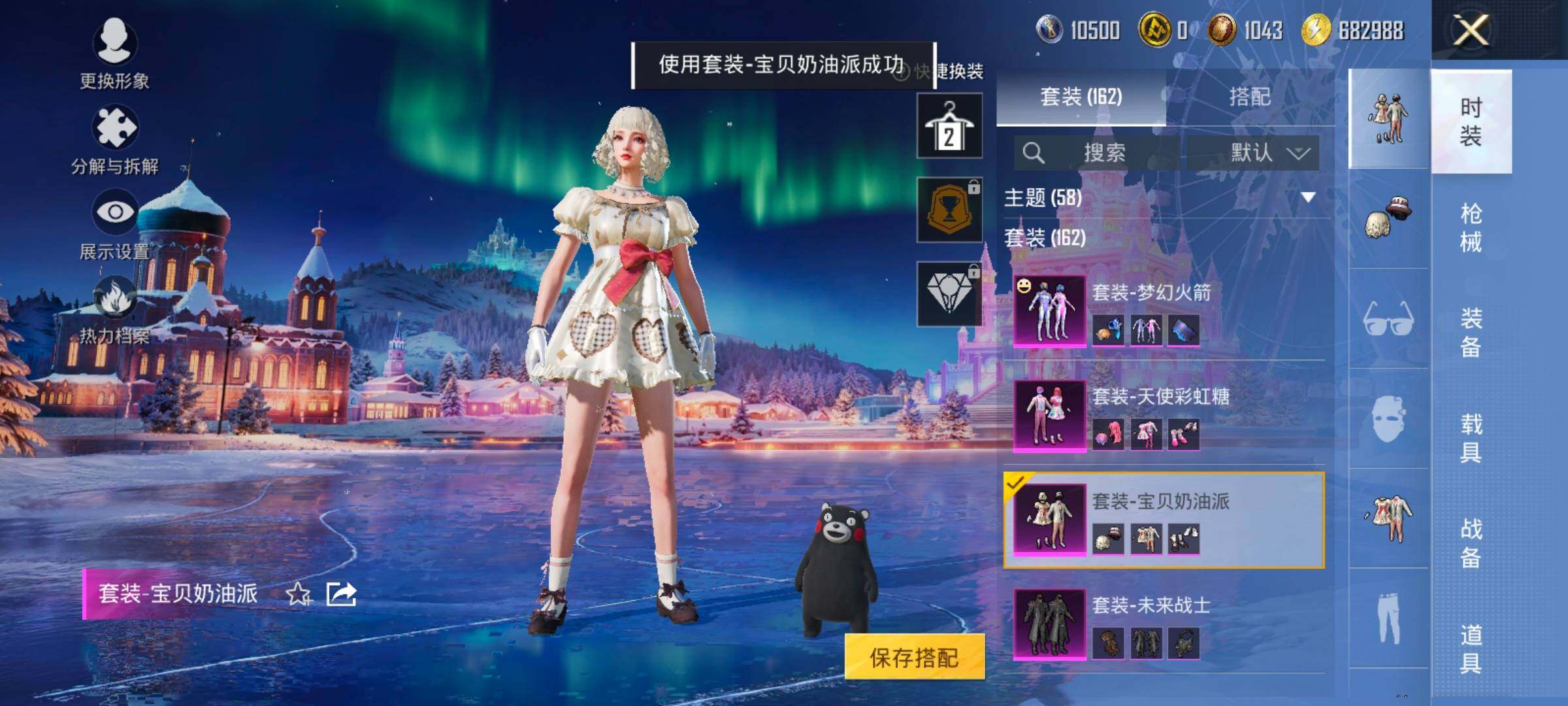 HPCMW414434和平精英账号详情图14