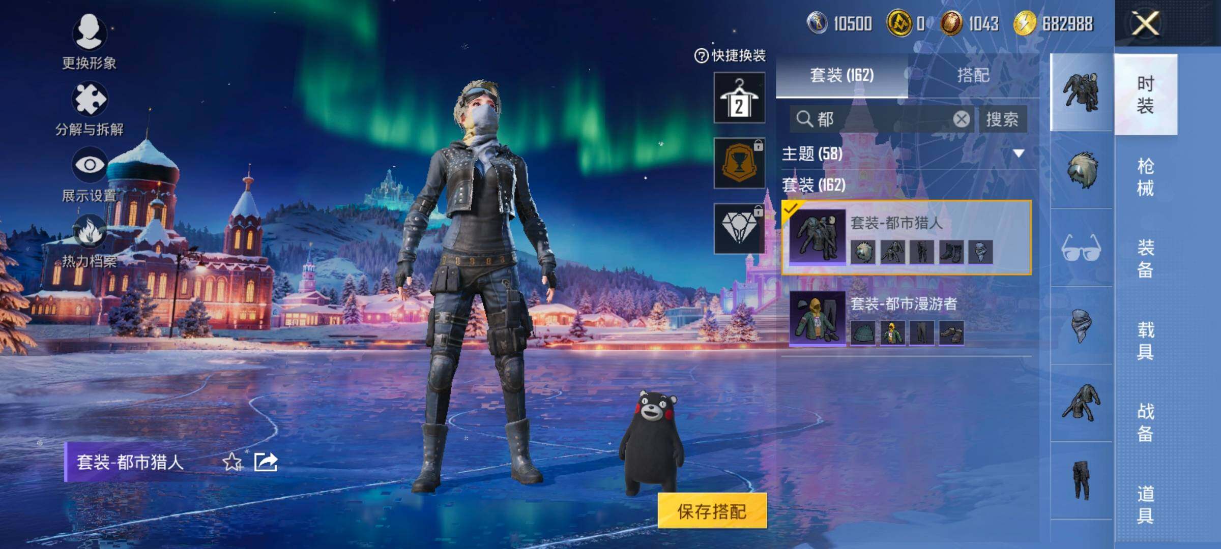 HPCMW414434和平精英账号详情图15