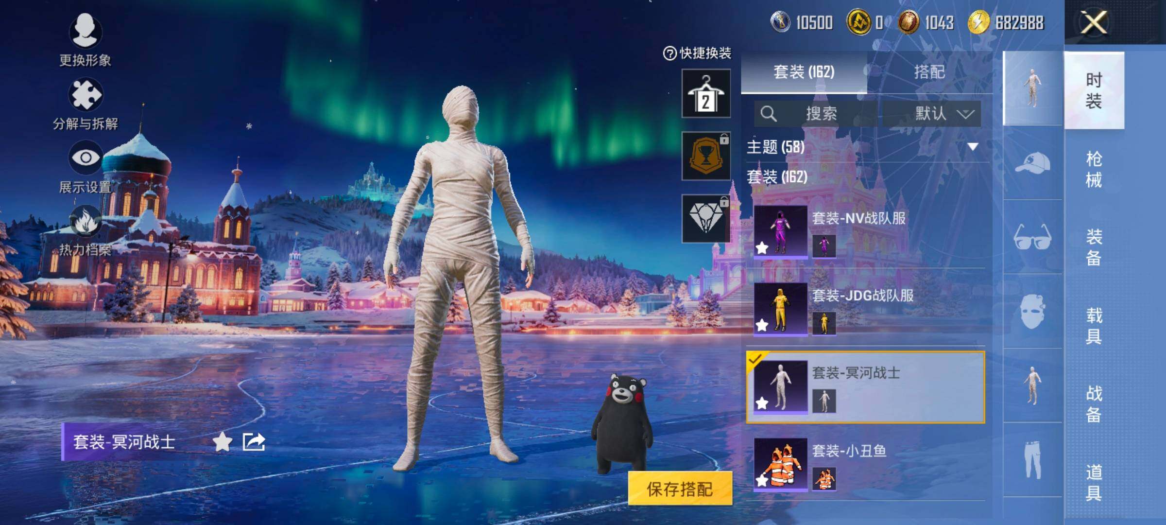 HPCMW414434和平精英账号详情图18