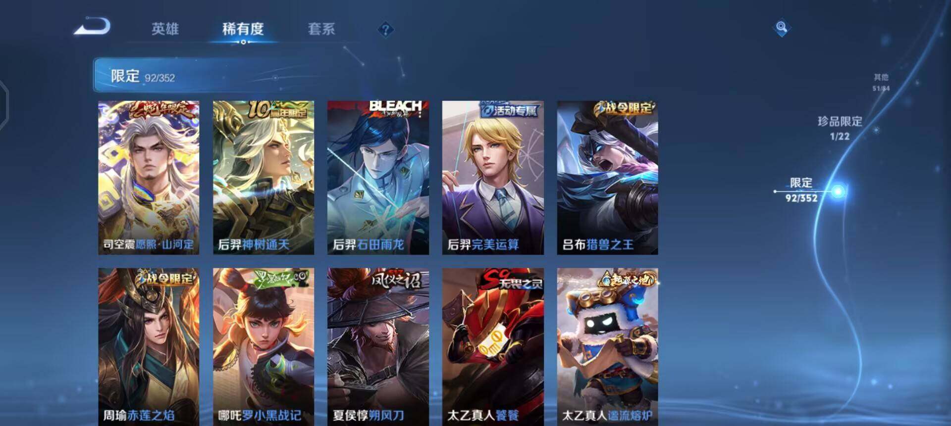 WZQM3442834王者荣耀账号详情图12