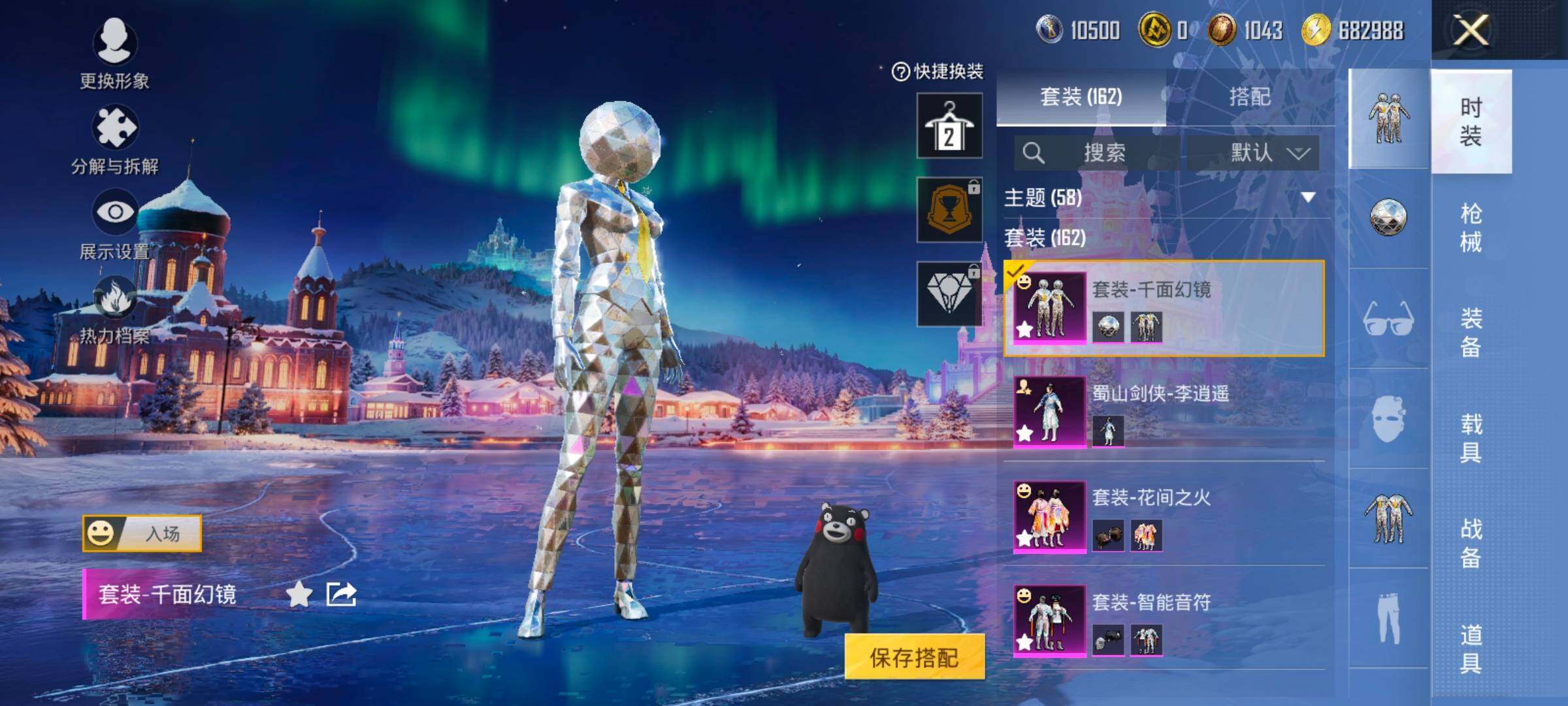 HPCMW414434和平精英账号详情图19