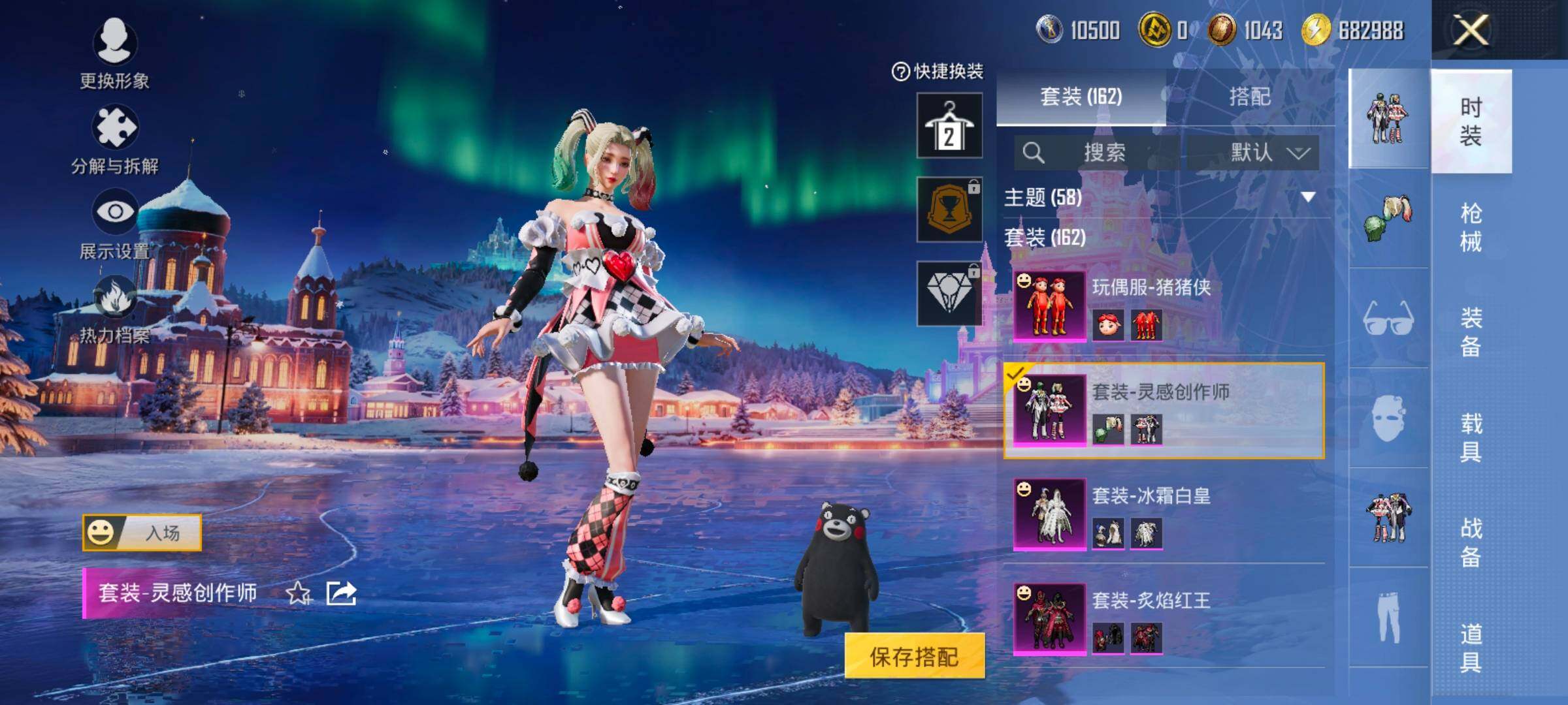 HPCMW414434和平精英账号详情图24