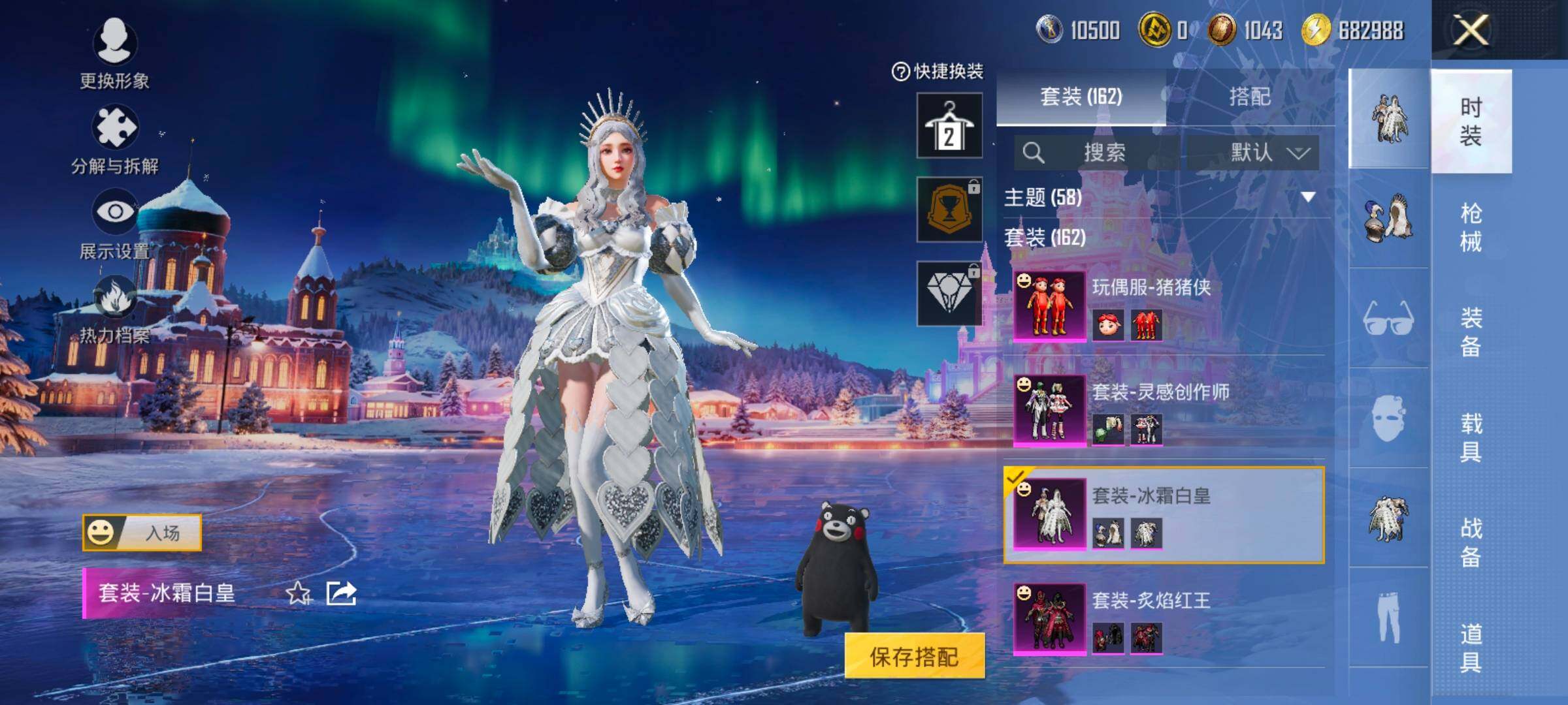 HPCMW414434和平精英账号详情图25