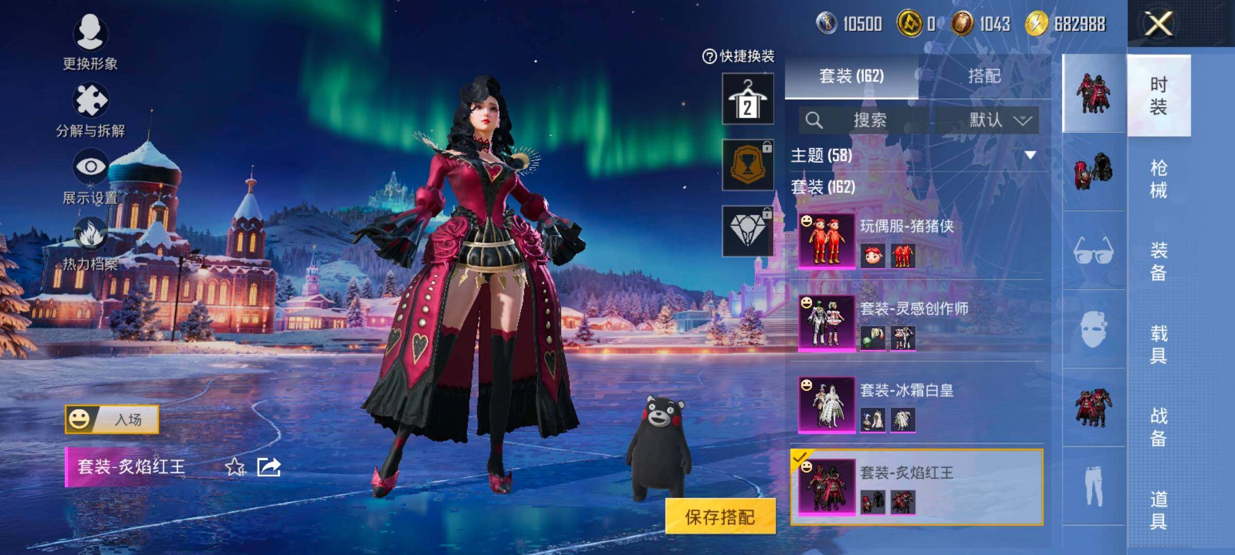 HPCMW414434和平精英账号详情图26