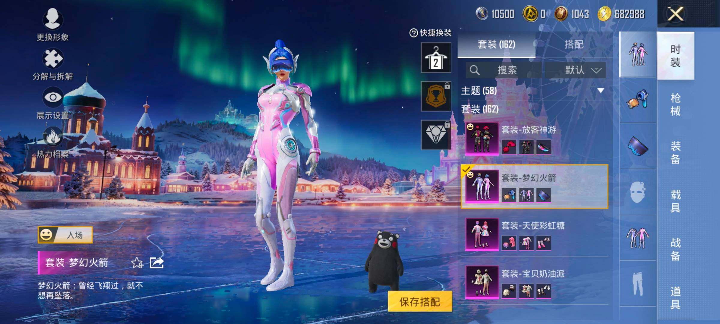 HPCMW414434和平精英账号详情图27