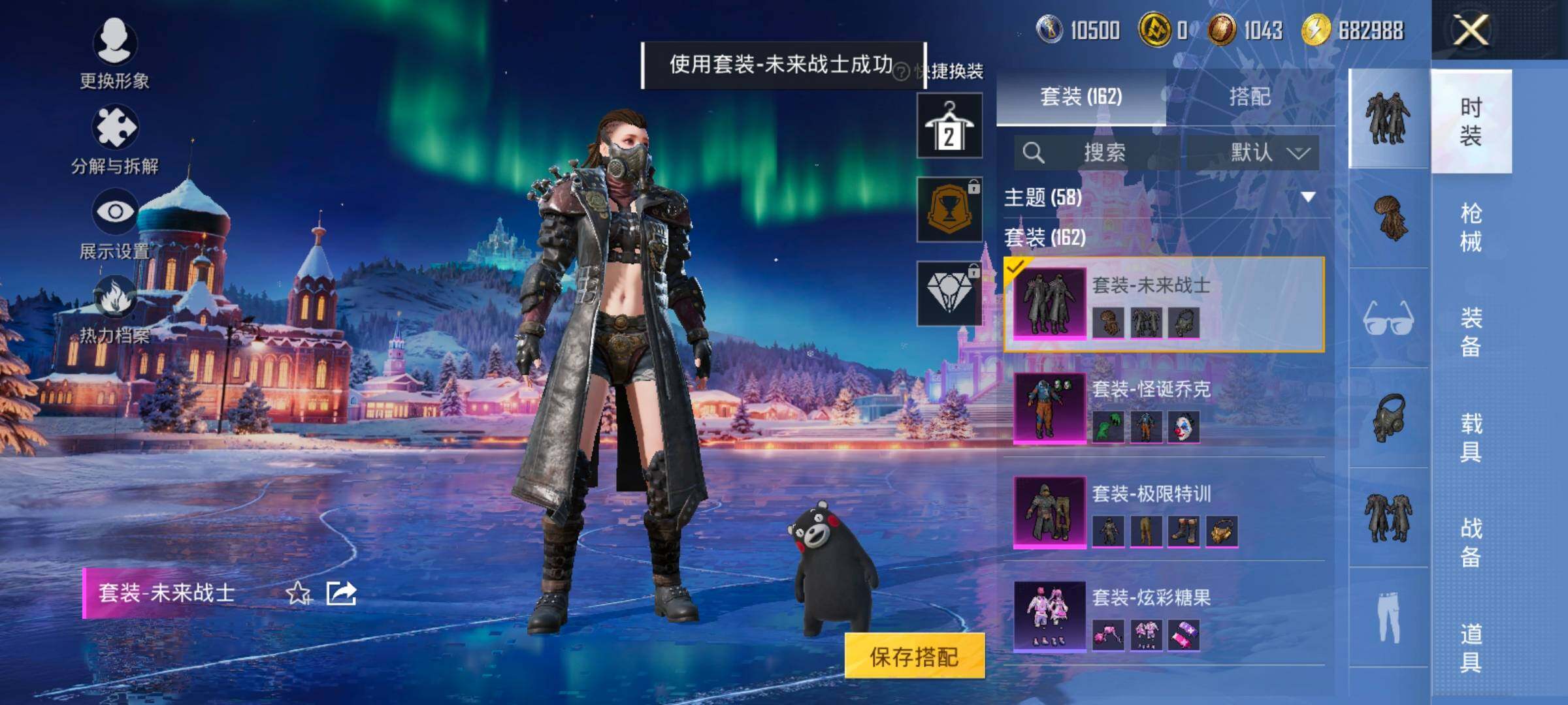 HPCMW414434和平精英账号详情图28